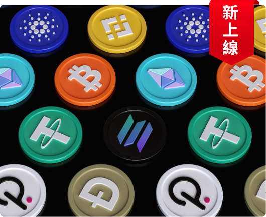 加密貨幣