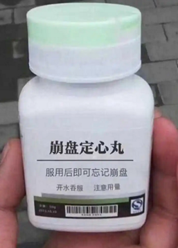 腾讯
