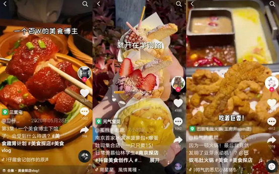 美团