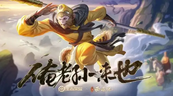 腾讯